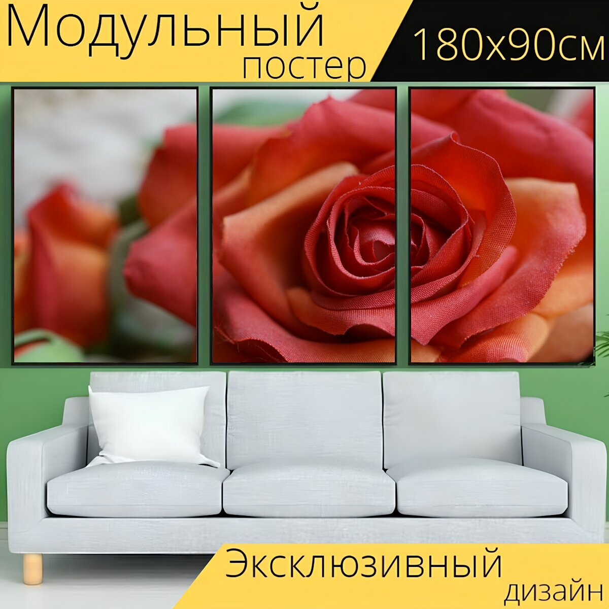 Модульный постер "Роза, искусственный цветок, украшение" 180 x 90 см. для интерьера
