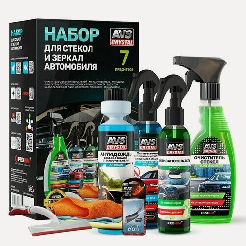 Изображение товара Набор автохимии для стекол и зеркал AVS AVK-872 (7 предметов)