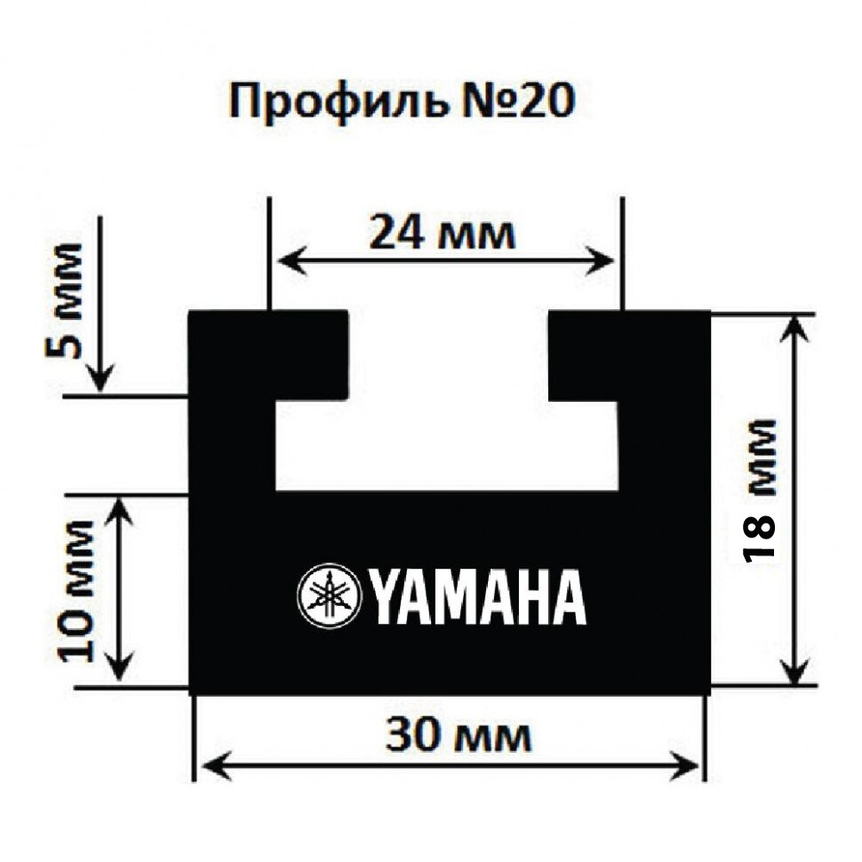 Склиз Sledex 20 (20) профиль для Yamaha Длина: 1422 мм, цвет: черный