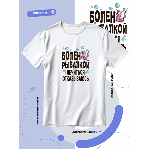 фото Футболка болен рыбалкой лечиться отказываюсь, размер xxl, белый smail-p