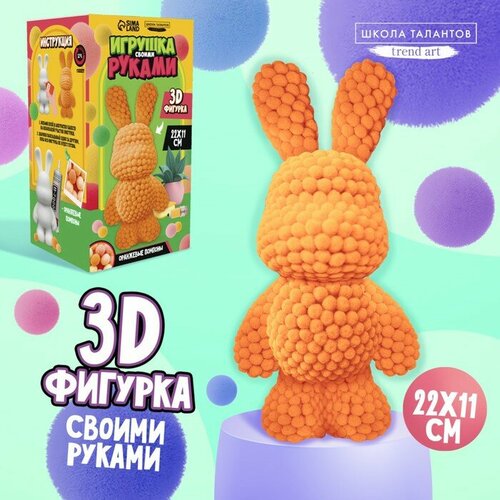 Игрушка помпонами Зайка оранжевый 2040₽