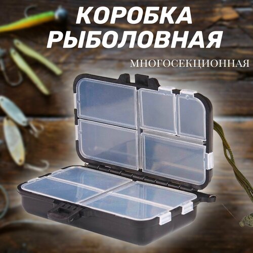 коробка органайзер для рыбалки двухъярусный с микролифтом 23 5х15х6 см коробка для рыбалки и снастей мелочей Коробка рыболовная/органайзер для приманок, воблеров/контейнер для блесен и крючков - 1 шт.