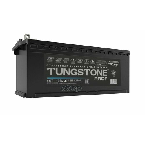 Аккумулятор Tungstone Prof 195 Ah, 1370 A, 516X223x223 Прям. Hcv Tungstone арт. PRO19541