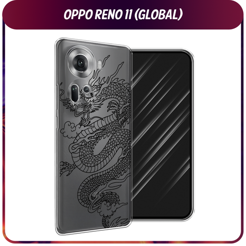 Силиконовый чехол на Oppo Reno 11 (Global) / Оппо Рено 11 Глобал Большой китайский дракон, прозрачный силиконовый чехол на oppo reno 11 pro global оппо рено 11 про глобал большой китайский дракон прозрачный