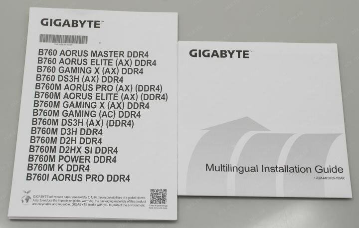 Материнская плата Gigabyte B760 AORUS MASTER DDR4 - фото №17