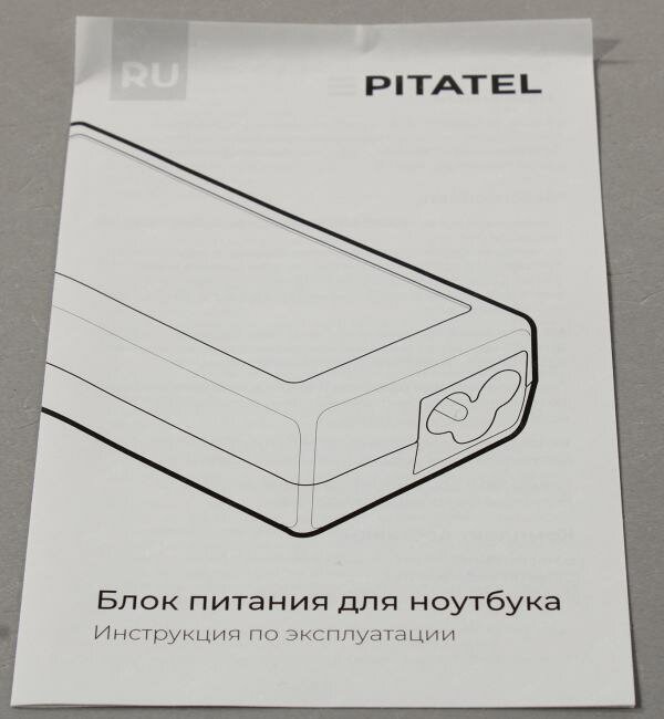 Pitatel AD-009 для ноутбуков Apple (14.8V 3.05A) - фото №9
