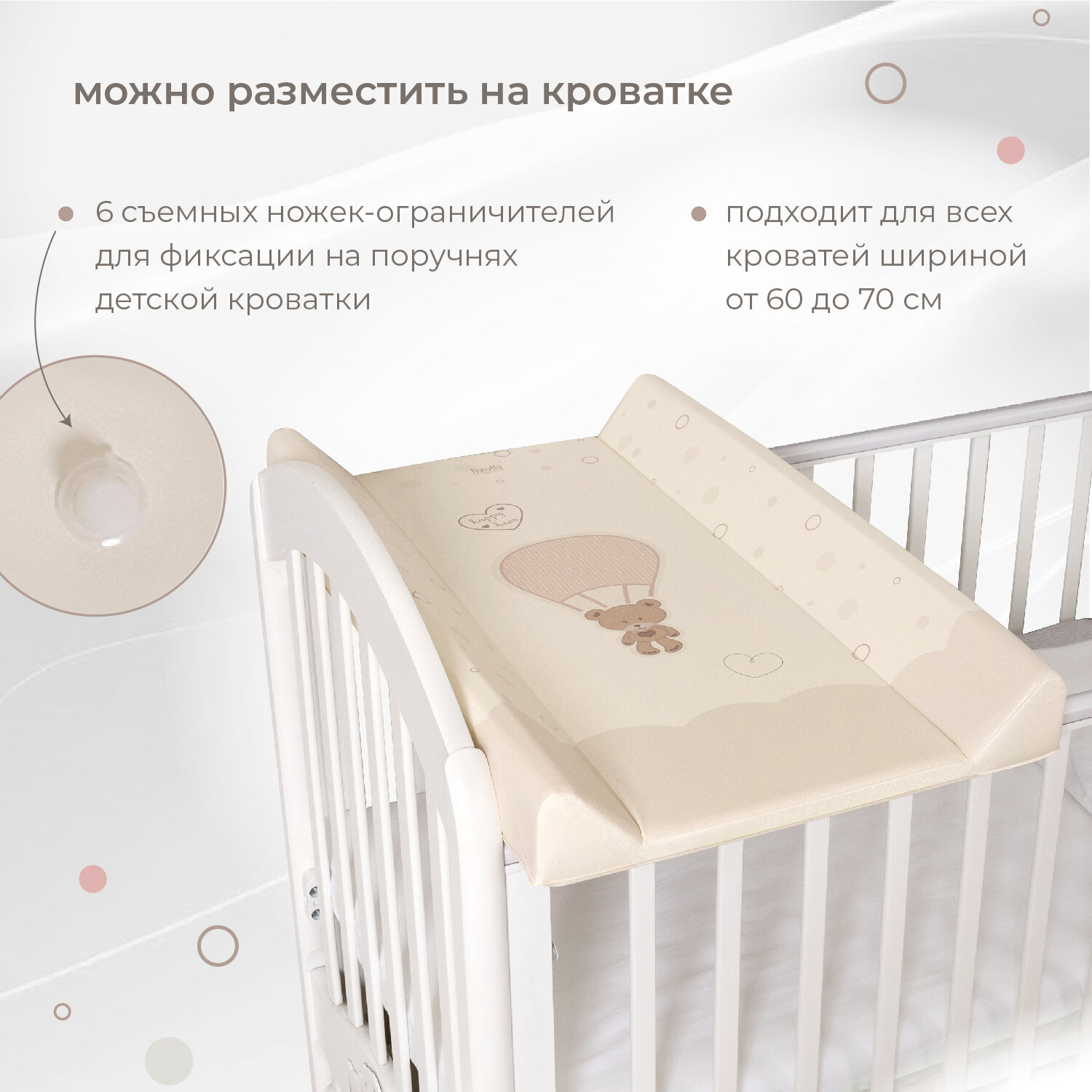 Пеленальная доска Nuovita Parallelo Cute Bear, 2 борта, 49х80см (цвета в ассорт.) Ber Ber - фото №10