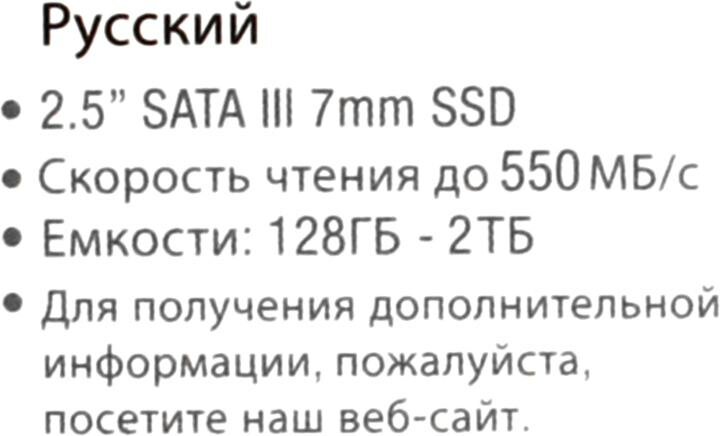 Твердотельный накопитель Patriot P220 2048ГБ, 2.5", SATA III, SATA P220S2TB25 - фото №18