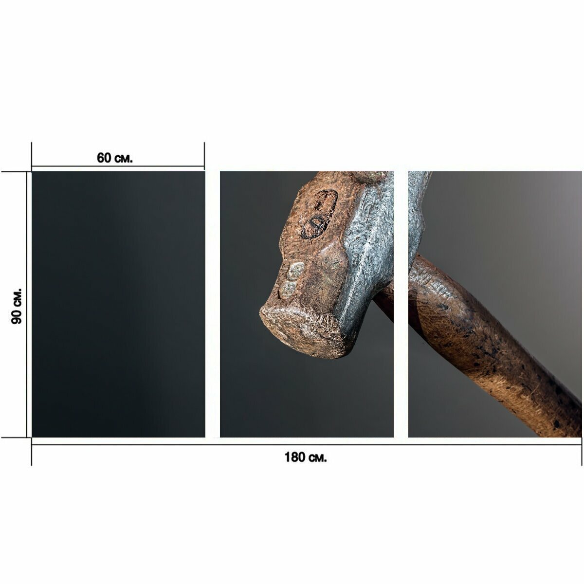 Модульный постер "Молоток, кувалда, орудие труда" 180 x 90 см. для интерьера