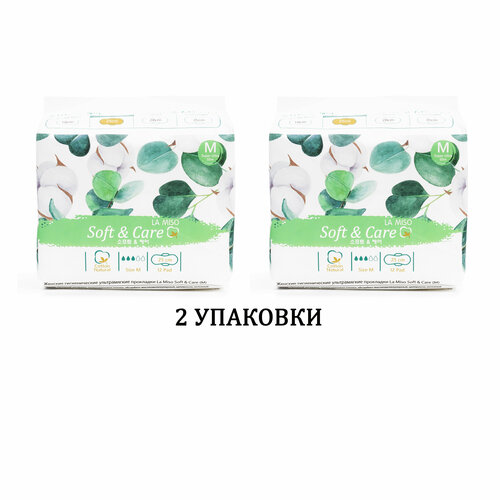 Прокладки женские ультрамягкие корейские La Miso Soft & Care M, 3 капли, 12 шт, 2 упаковки