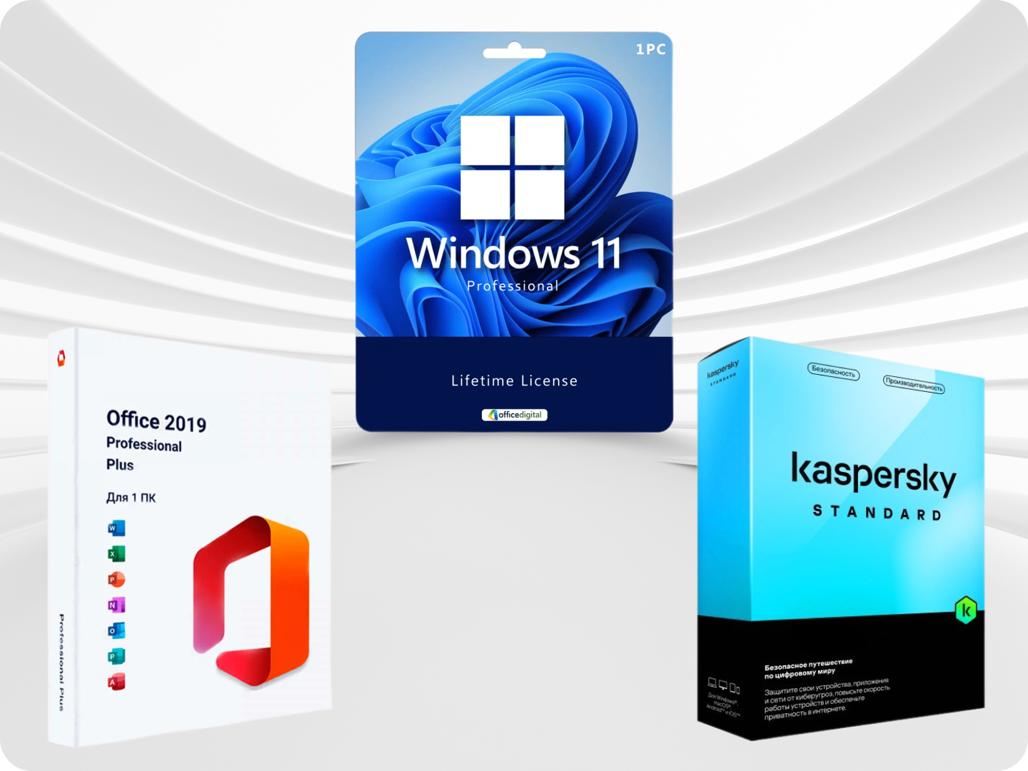 WINDOWS 11 PRO / OFFICE 2019 / KASPERSKY ( Комплект, русский язык, Лицензия)