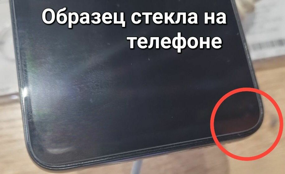 Противоударное закалённое защитное стекло для смартфонов Samsung Galaxy A06 / Самсунг Галакси А06 — фото 1