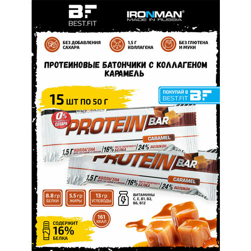 Ironman, Protein Bar с коллагеном без сахара, 15х50 г (Карамель) батончик протеиновый апельсин bioniq protein bar 1 шт