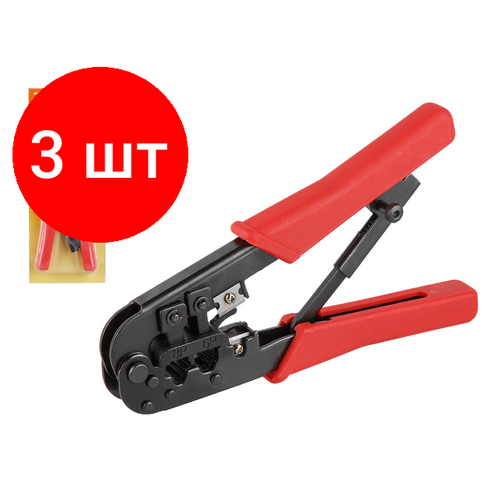 Комплект 3 штук, Клещи обжимные (кримпер) RJ-11, RJ-12, RJ-45 Юпитер (JP9200) (юпитер)