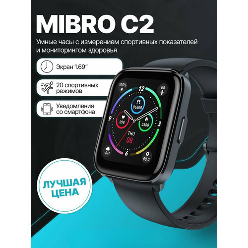 Умные Смарт Часы С 2 универсальные 860000₽