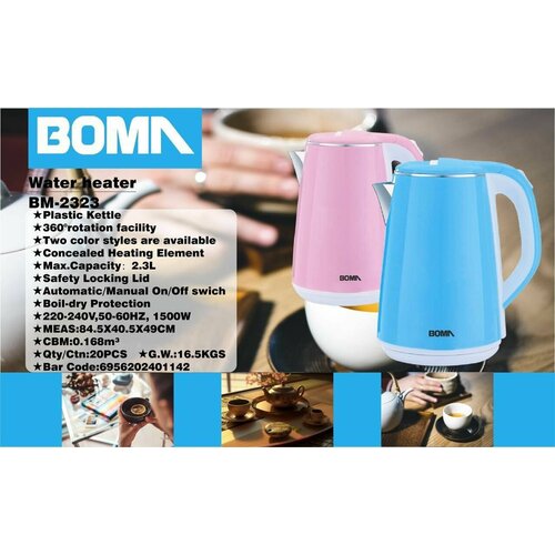 Современный электрический чайник из нержавеющей стали и пластика Розовый 170000₽