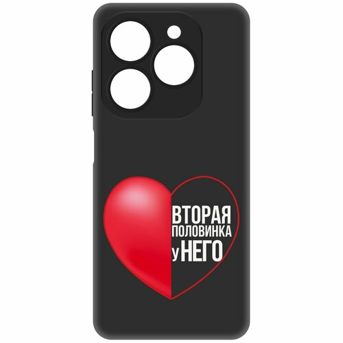 Чехол-накладка Krutoff Soft Case Половинка у него для TECNO Spark 20 Pro черный чехол накладка krutoff soft case половинка у него для tecno spark 8p черный