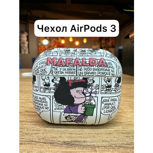 Чехлы для наушников LUXO