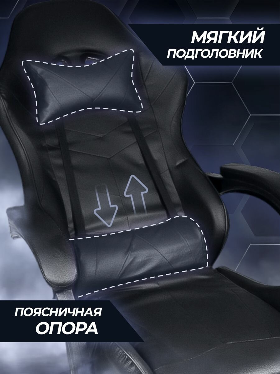 Кресло компьютерное игровое геймерское Classmark FT-088 офисное с подушками для спины и шеи на колесиках, черное, газлифт экокожа