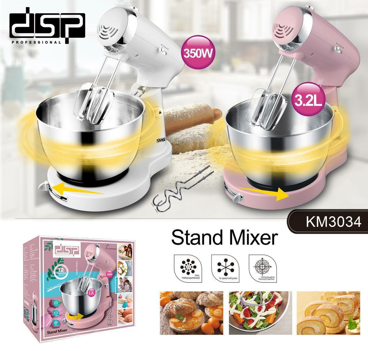 Профессиональный кухонный миксер DSP KM-3034-Pink великолепный кухонный помощник.