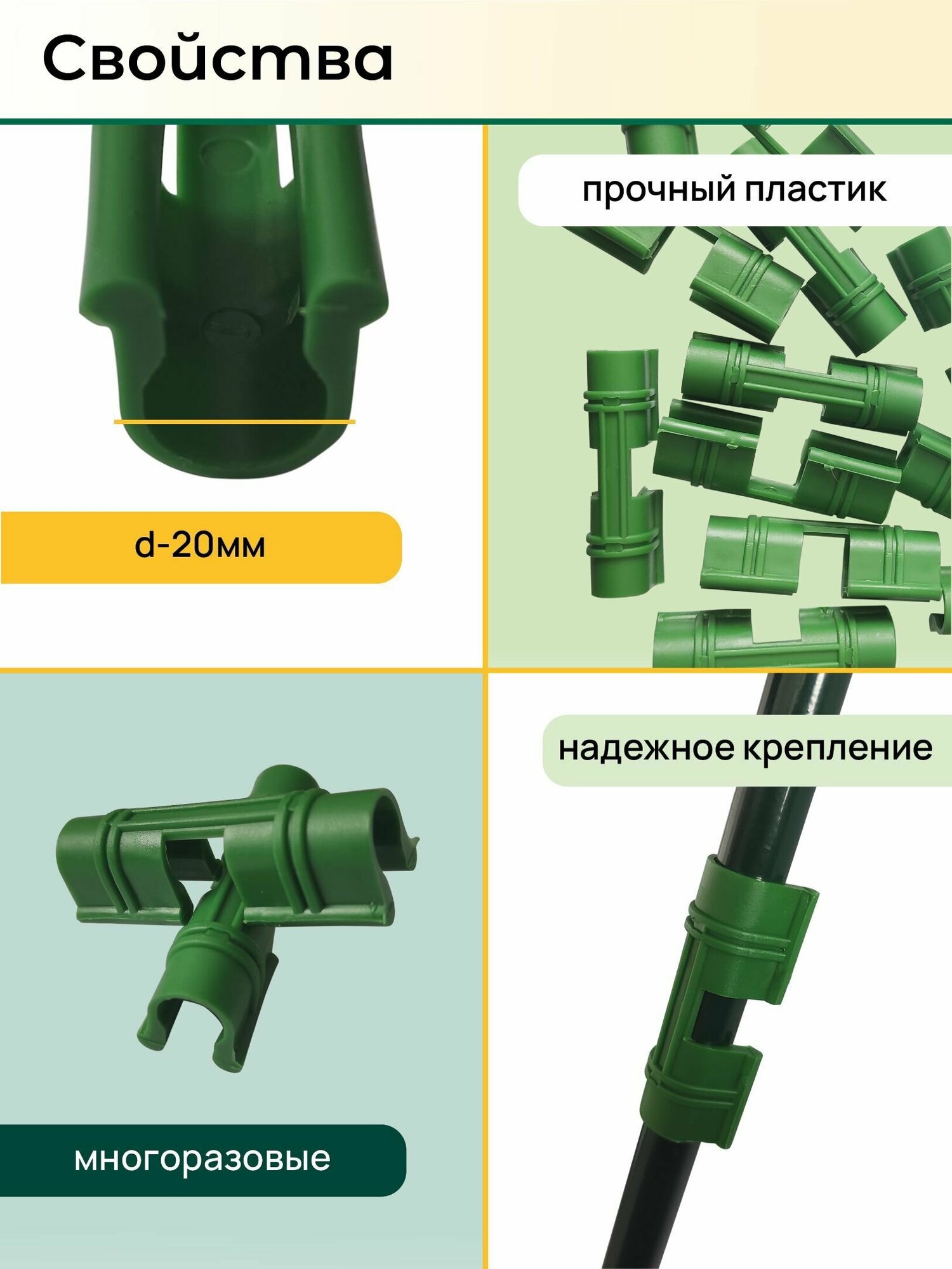 Зажим для крепления укрывного материала, D - 12 мм, (20 штук) - фотография № 3