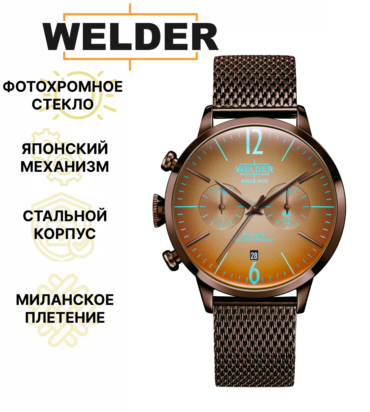 Наручные часы Welder WWRC804