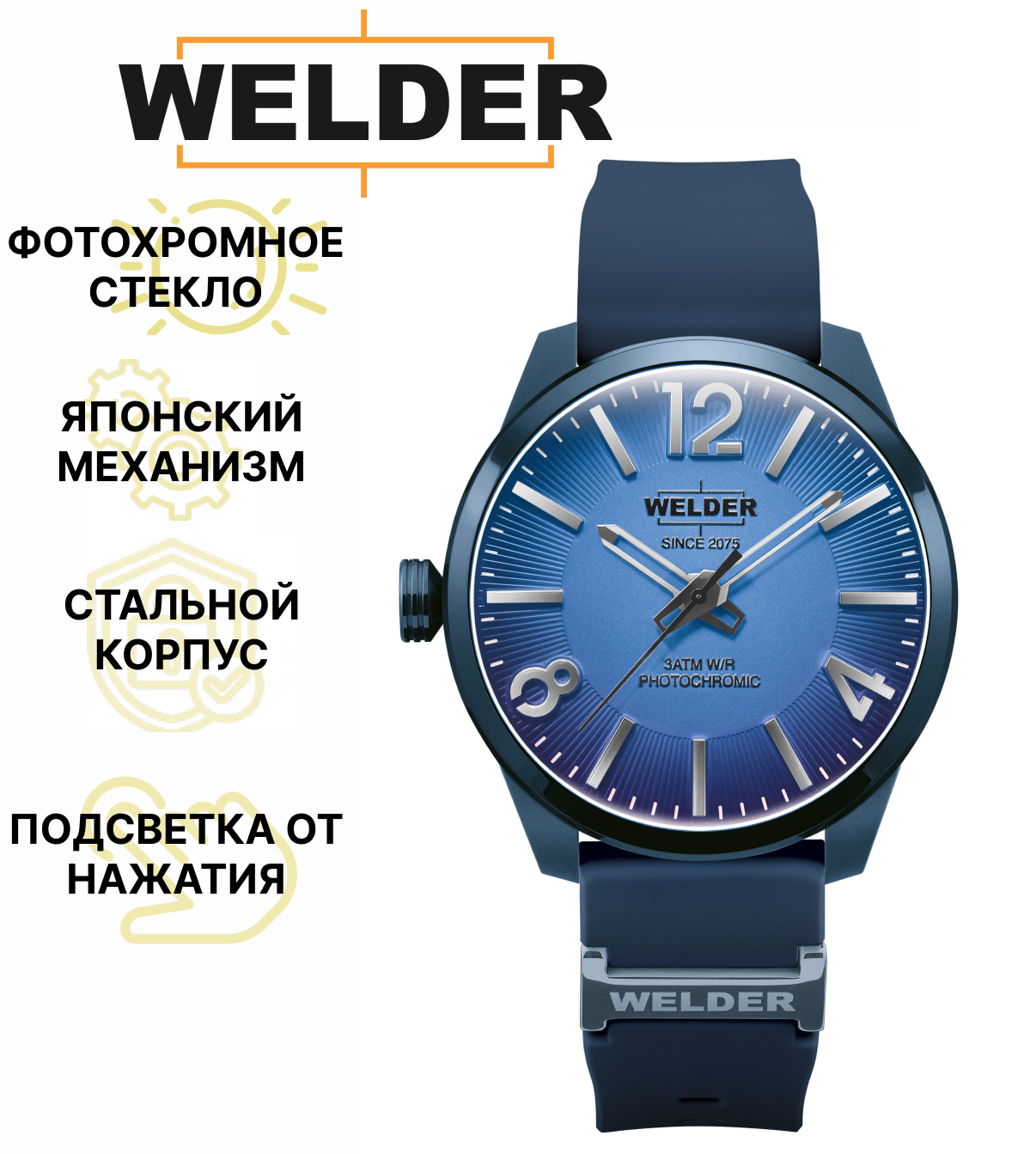 Наручные часы Welder WWRL1002