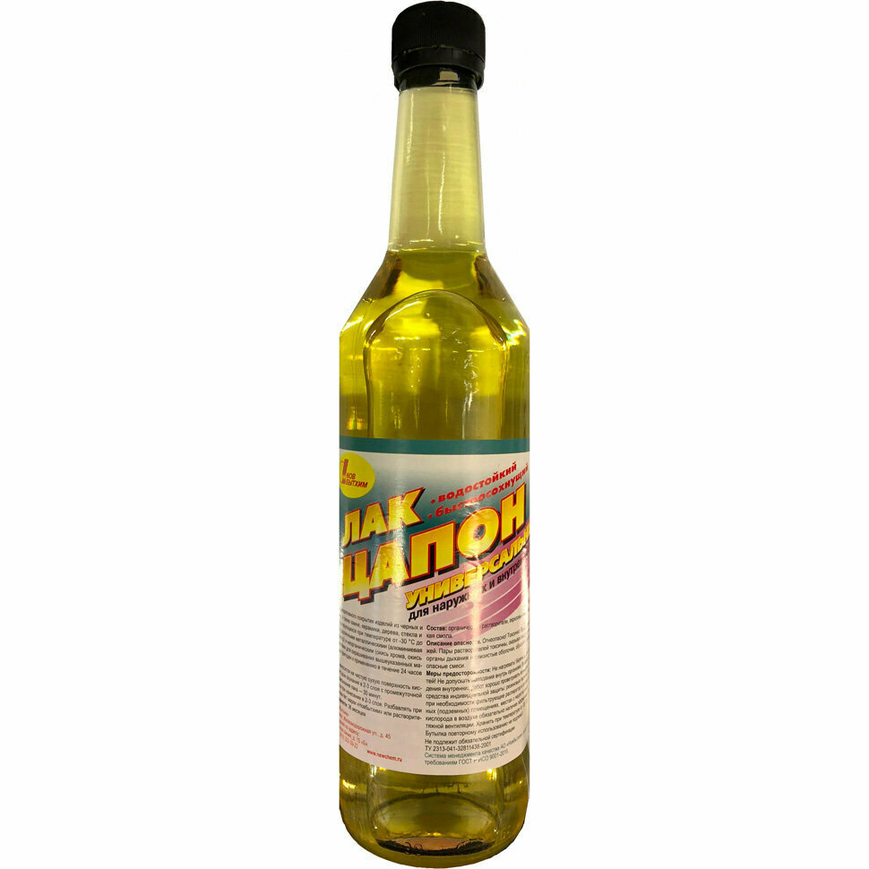 фото Лак цапон 0,5 л Новбытхим