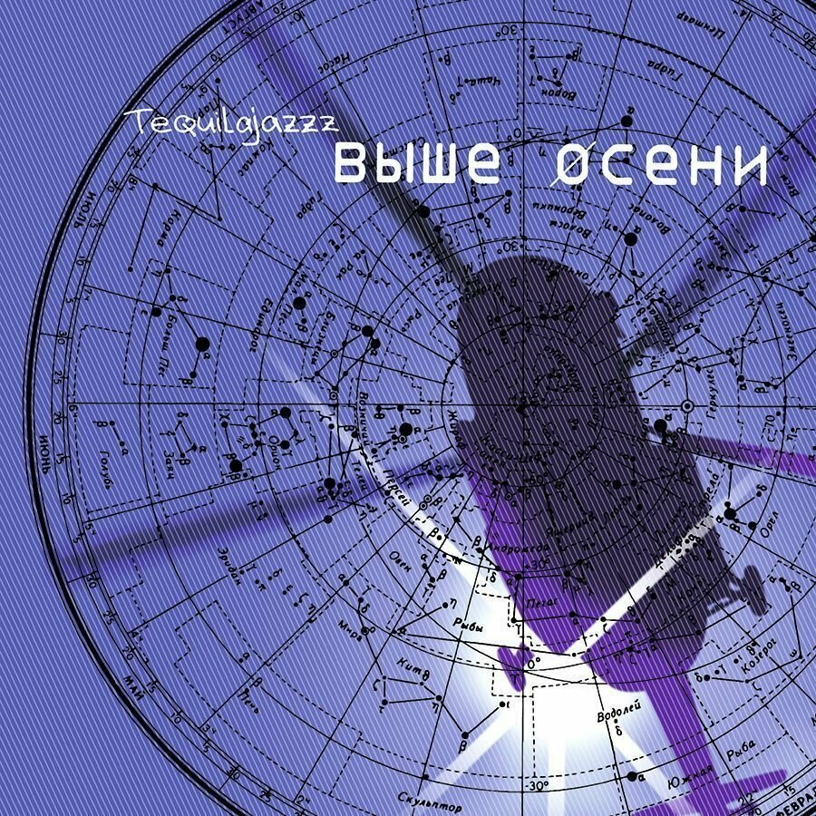 Рок ZBS Records - фото №2