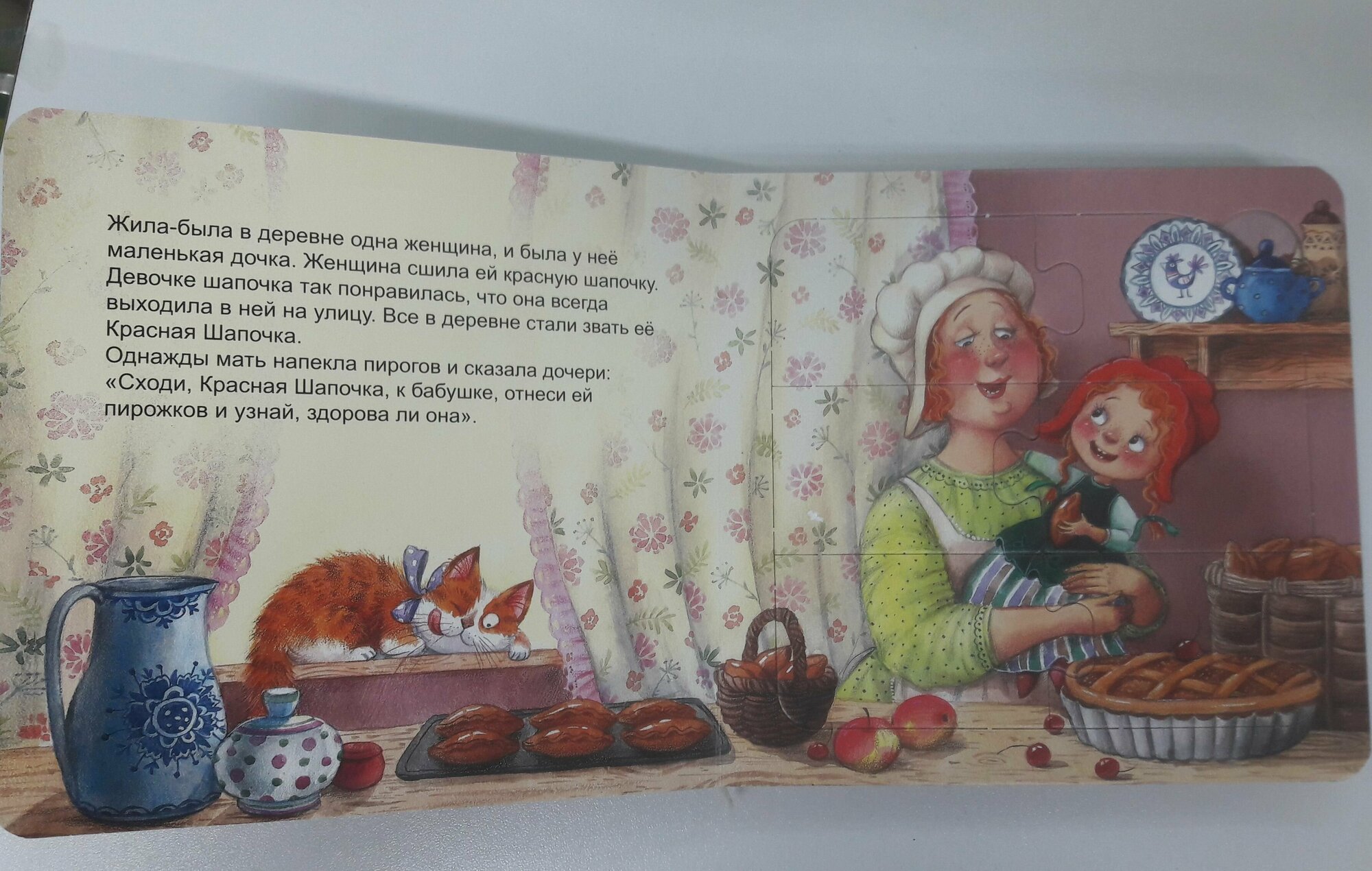Книжка-игрушка "Красная Шапочка" (93321) - фото №8