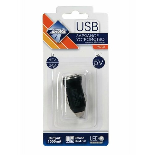 Автозарядка NOVA BRIGHT USB-порт 1000мА LED индикатор 563₽