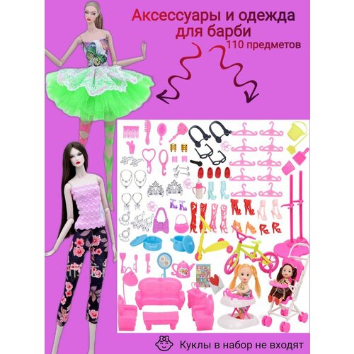 кукла кена 30 см модный костюм крутая одежда куклы кена для барби для мальчиков детский праздничный подарок аксессуары для барби бойфрен Одежда и аксессуары для кукол барби