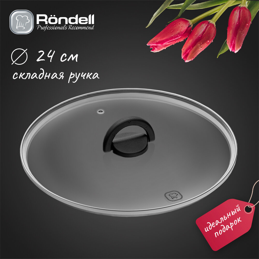 фото Крышка стеклянная плоская 24 см Handy Rondell RDA-1686