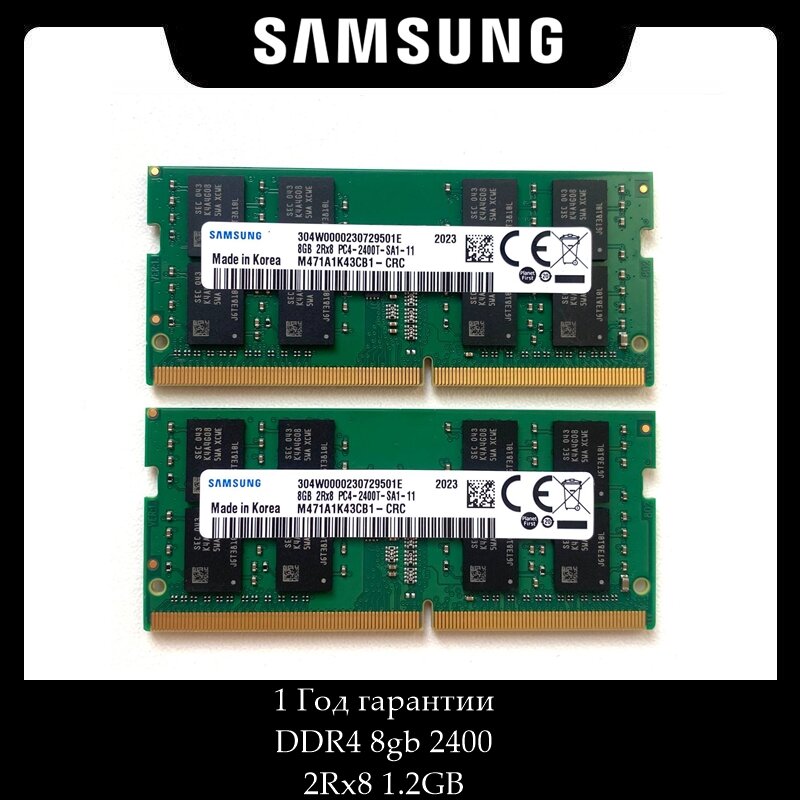 Samsung DDR4 SODIMM 8 ГБ 2400 МГц 2RX8 1,2 В