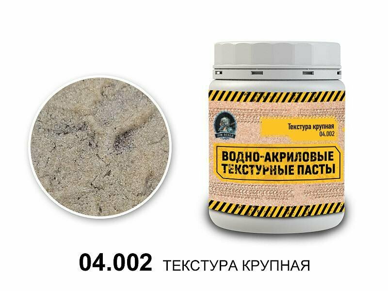 Текстура бесцветная (крупная) Jim Scale 250 мл / 380 г