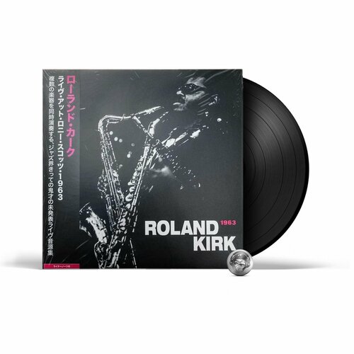 roland kirk live at ronnie scott s 1963 lp 2022 black mono japan виниловая пластинка Roland Kirk - Live At Ronnie Scott's 1963 (LP) 2022 Black, Mono, Japan Виниловая пластинка