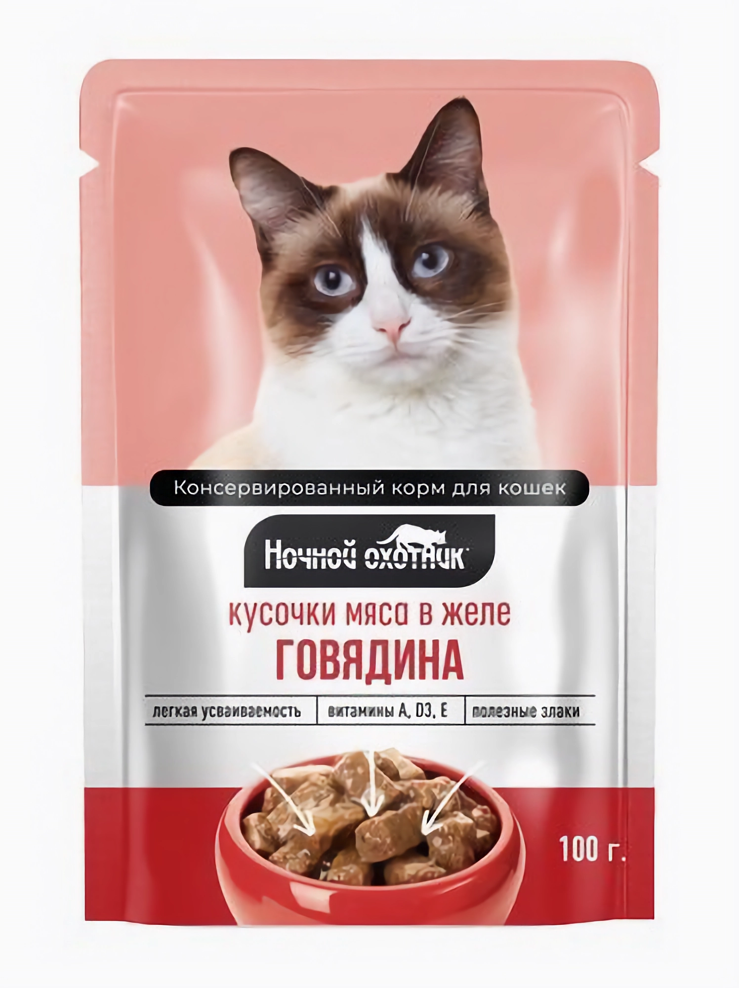 Ночной охотник влажный корм для кошек кусочки с говядиной в желе (100 г) - фото №4