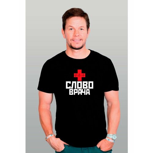 фото Футболка слово врача, размер s, черный zerosell