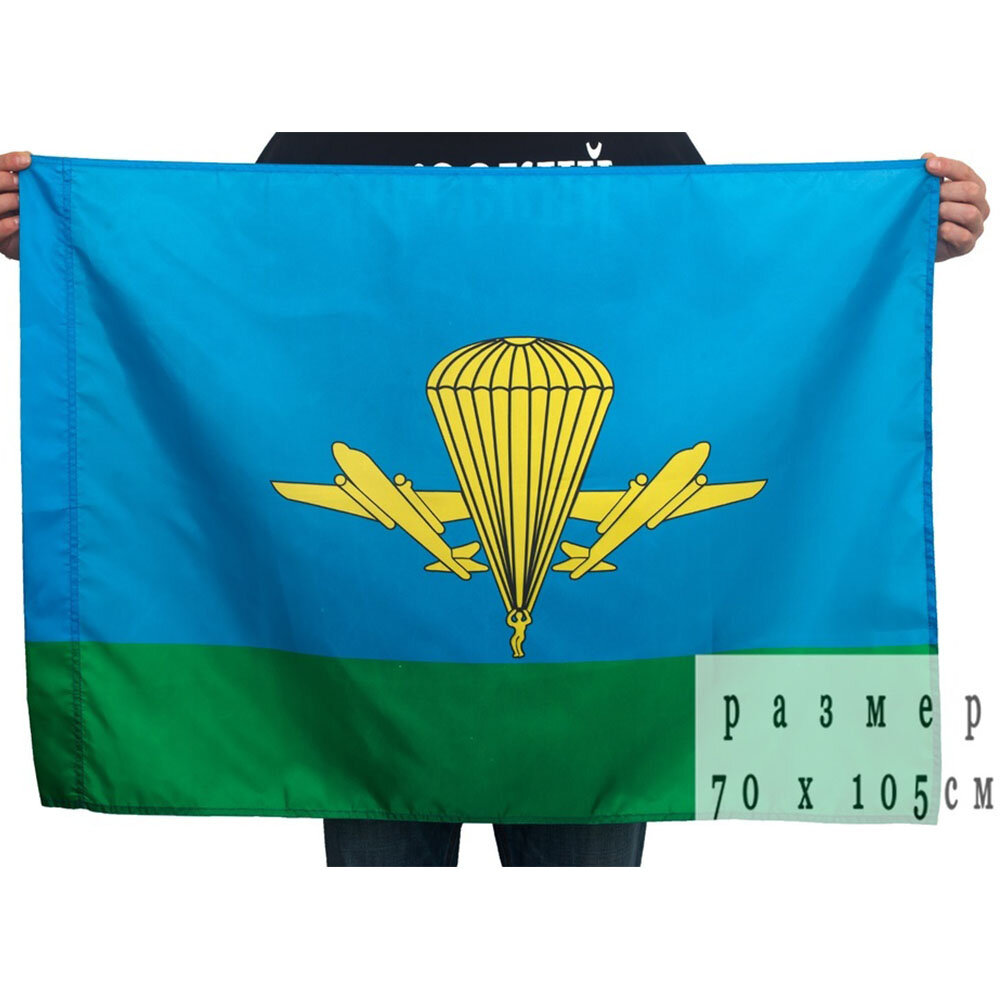 Флаг ВДВ, 70х105 см. [ / ]