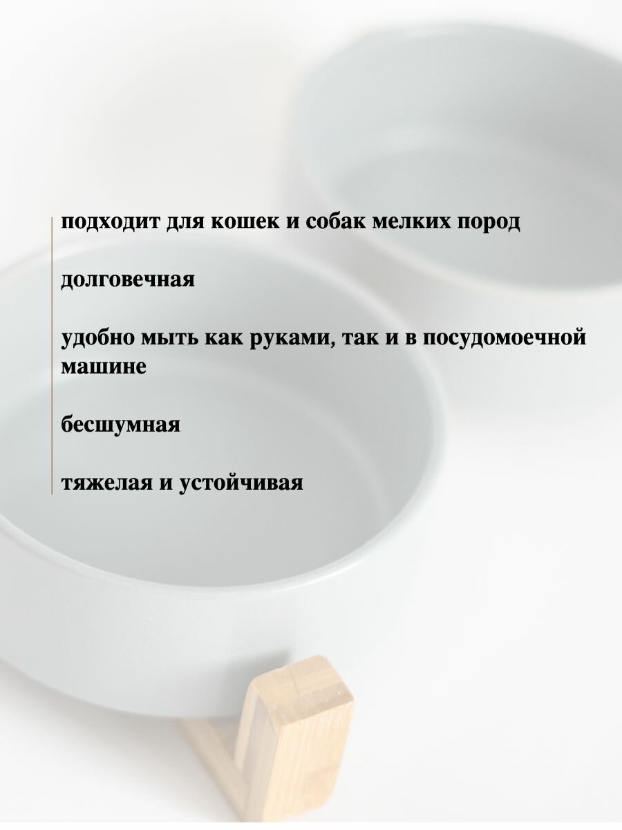 Миска керамическая для животных на деревянной подставке, двойная,400мл - фотография № 3