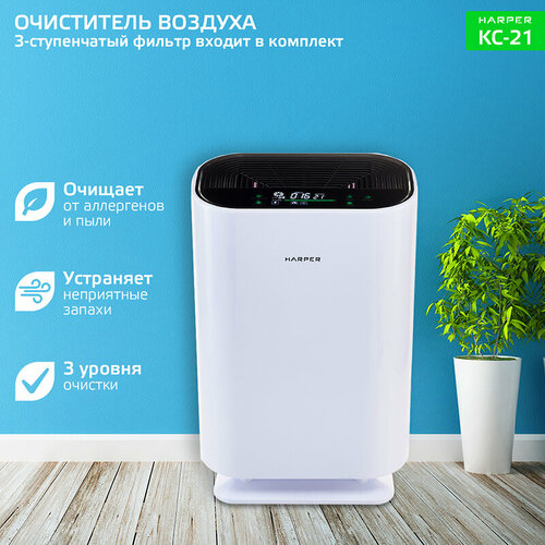 Очиститель воздуха HARPER KC-21 белый 9625₽