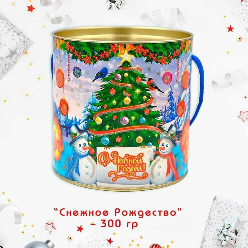 Снежное рождество (жесть) 300 гр./Новогодний подарок