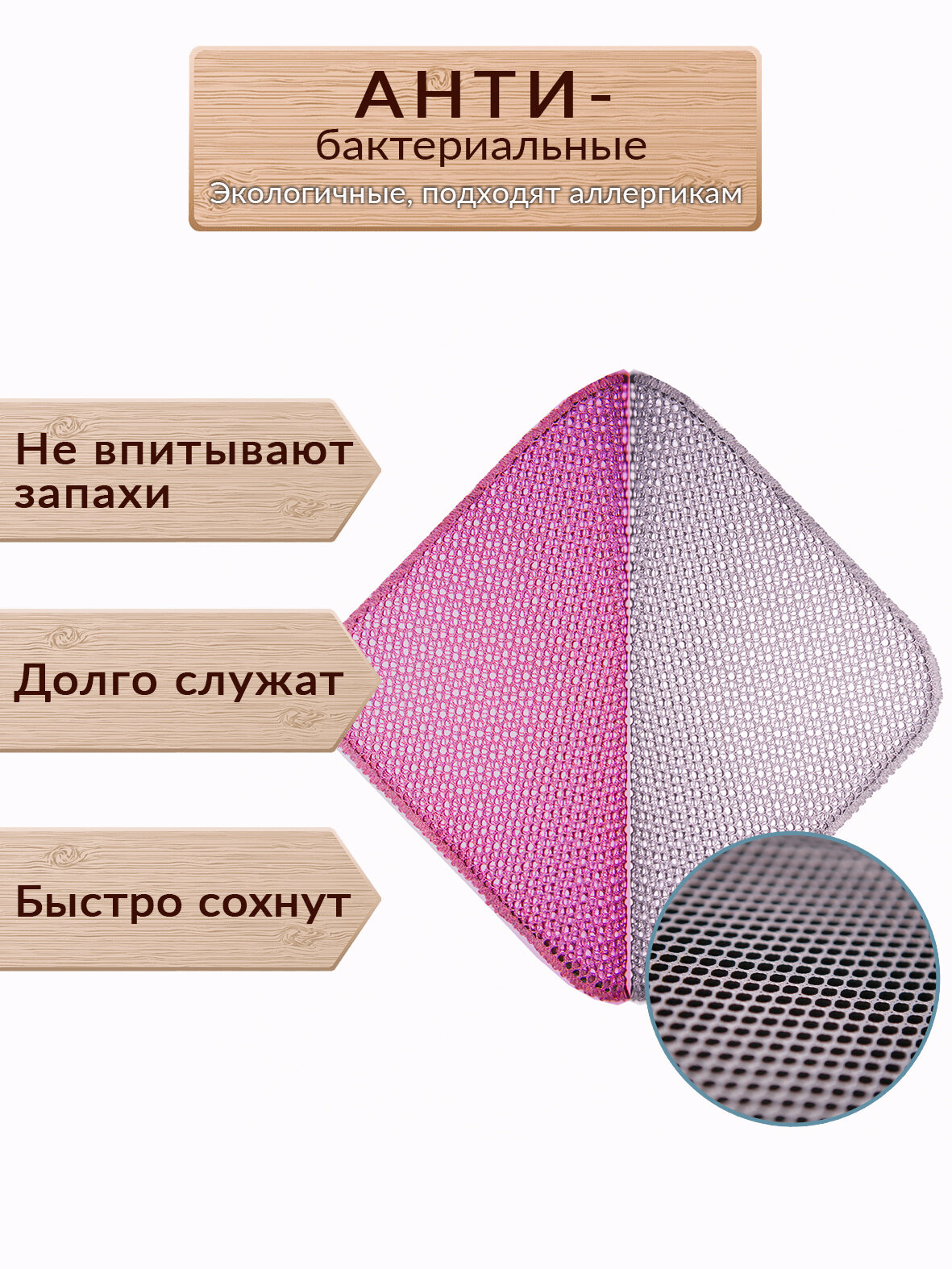 Узелковая сетка, салфетка, тряпка для дома, для мытья посуды — фото 1