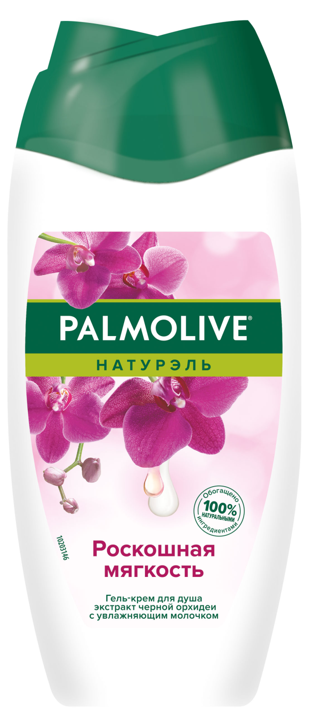 Гель для душа Palmolive Натурэль Черная орхидея и увлажняющее молочко