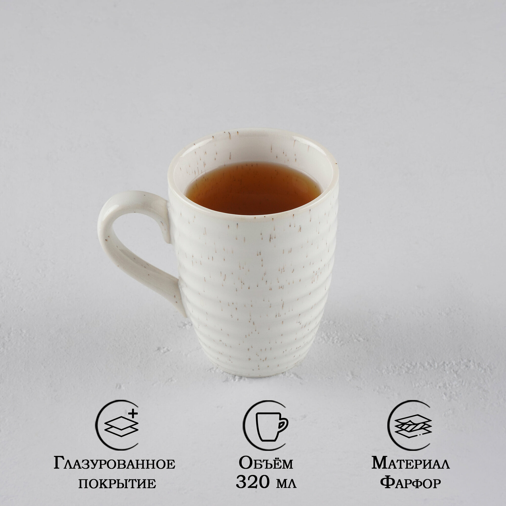 Кружка Magistro Urban фарфоровая для чая для кофе 320 мл цвет белый