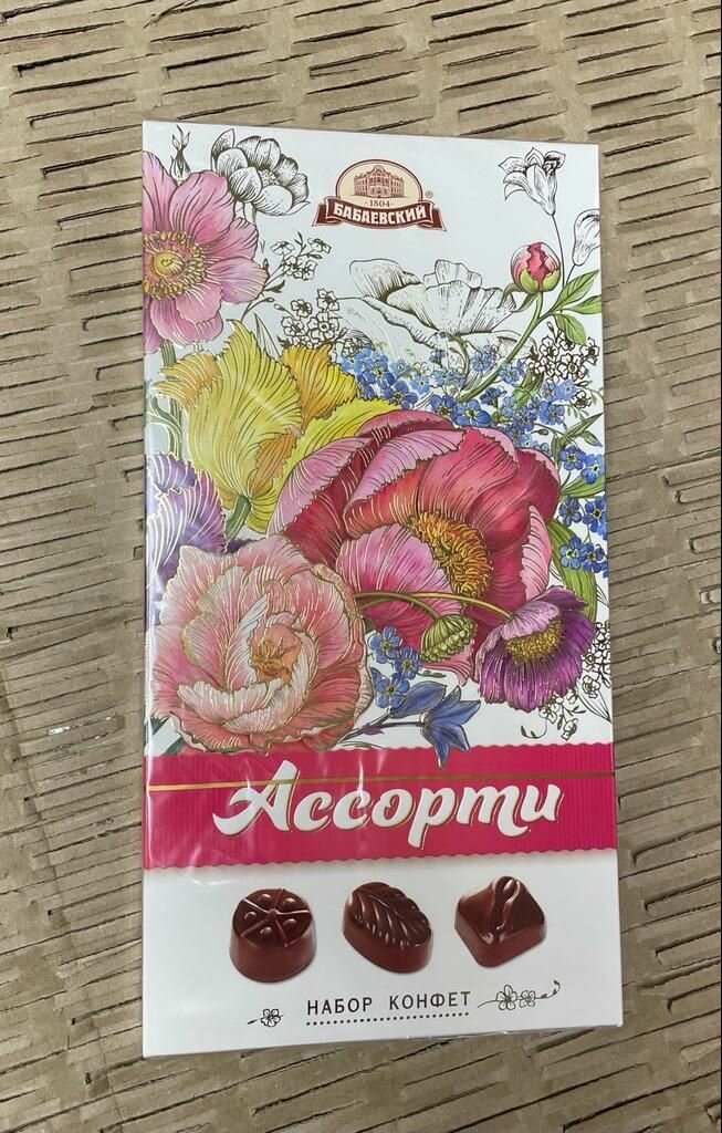 Конфеты Бабаевский Букеты шоколадное ассорти, 300 г - фото №19