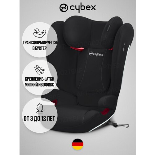 Автокресло группа 2/3 (15-36 кг) Cybex Solution B-Fix, volcano black