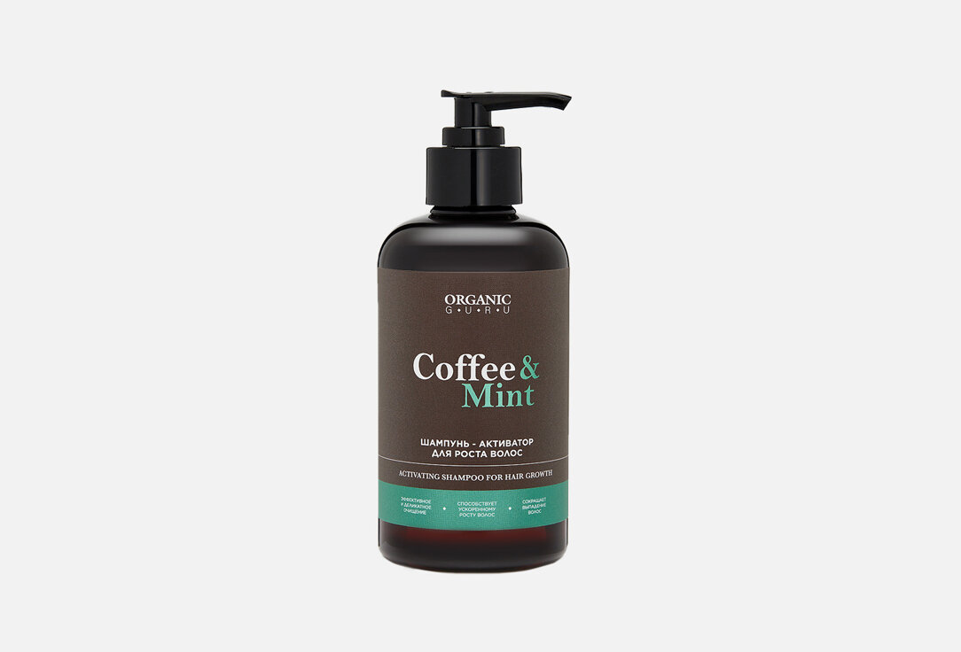 Шампунь Organic Guru COFFEE&MINT / объём 300 мл