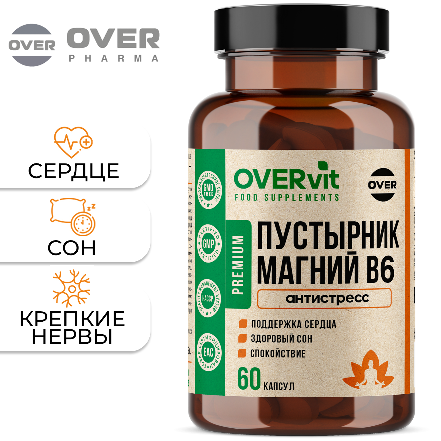 От стресса и тревоги — купить по низкой цене на Яндекс Маркете