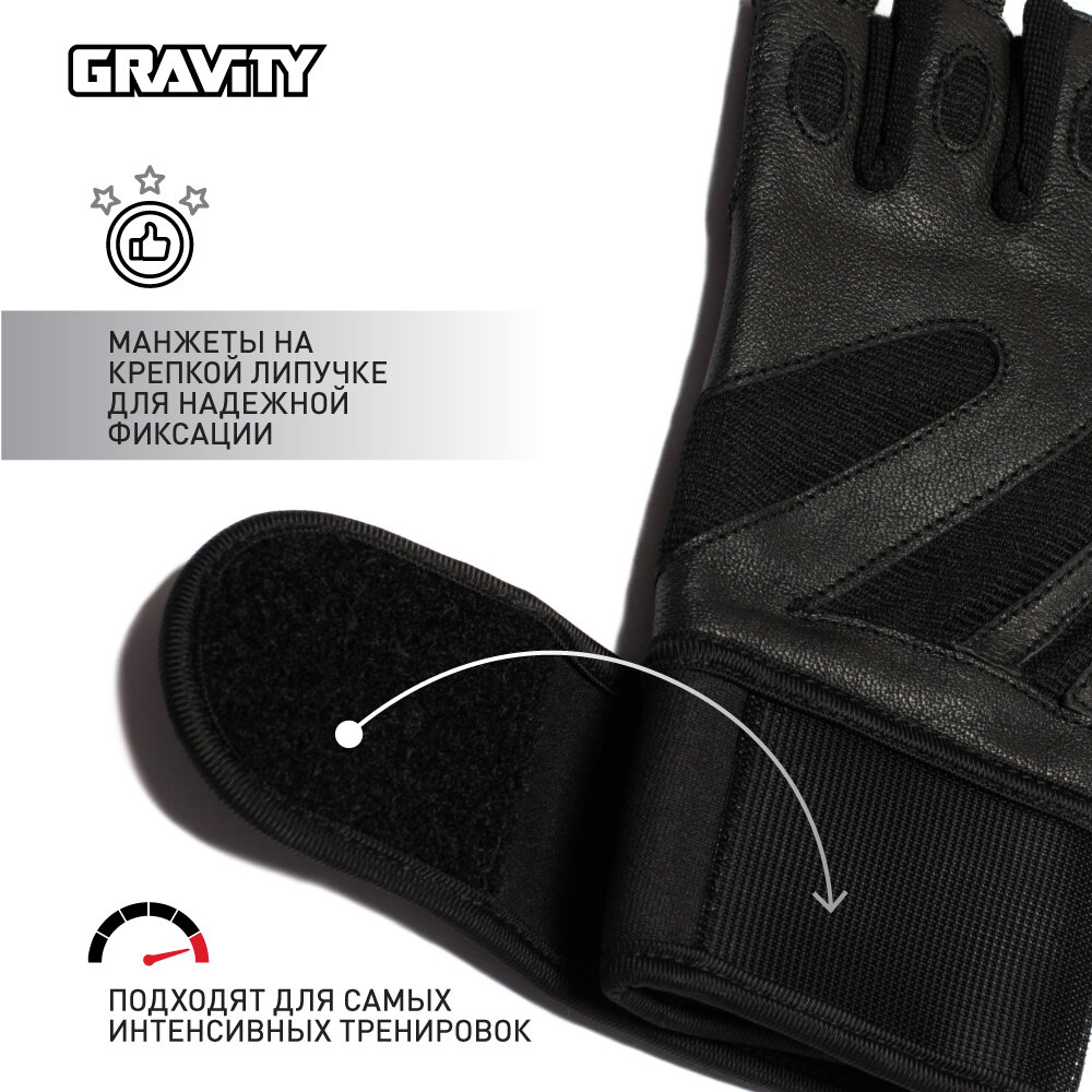 Мужские перчатки для фитнеса Gravity Pro Active Fitness черные, XL